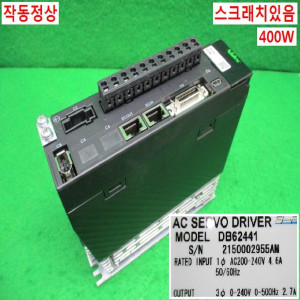 북70225/서보모터드라이브케이블세트/DB62441/MX401N2SN01/400W
